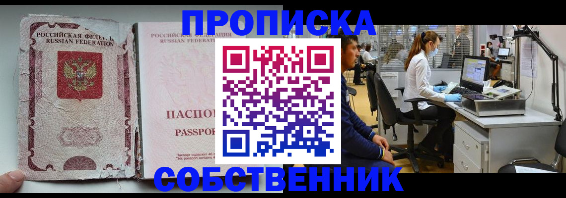 найти адрес прописки в Екатеринбурге