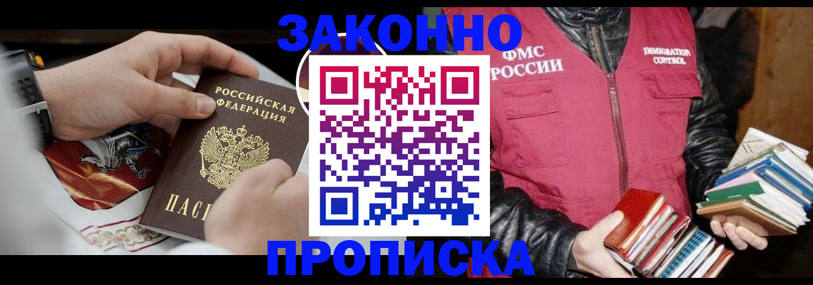 регистрация в Екатеринбурге